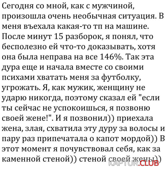 5.png | Рено Каптур Клуб Россия | Форум KAPTUR.SU