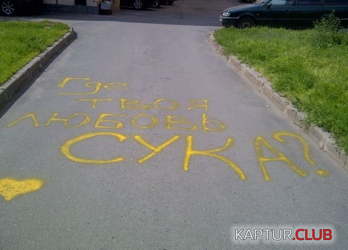 5.png | Рено Каптур Клуб Россия | Форум KAPTUR.SU