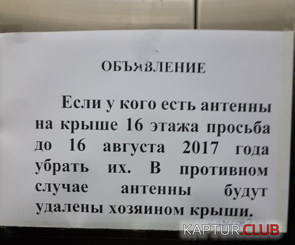 5.png | Рено Каптур Клуб Россия | Форум KAPTUR.SU