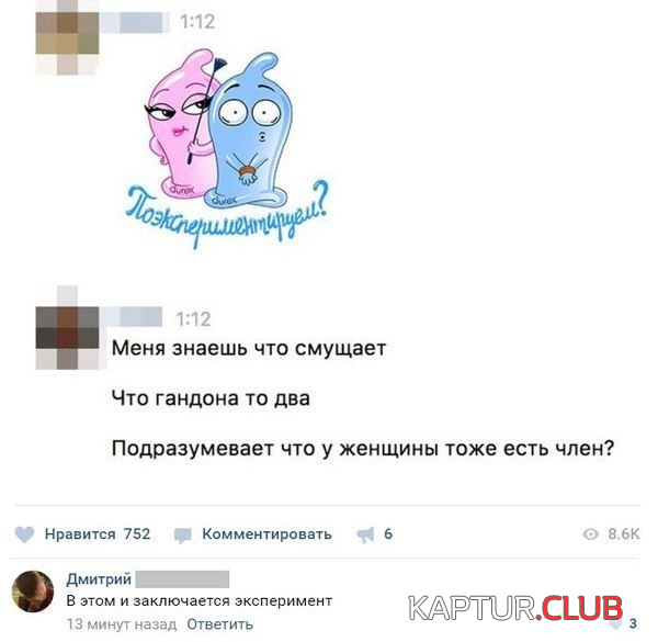 5.png | Рено Каптур Клуб Россия | Форум KAPTUR.SU