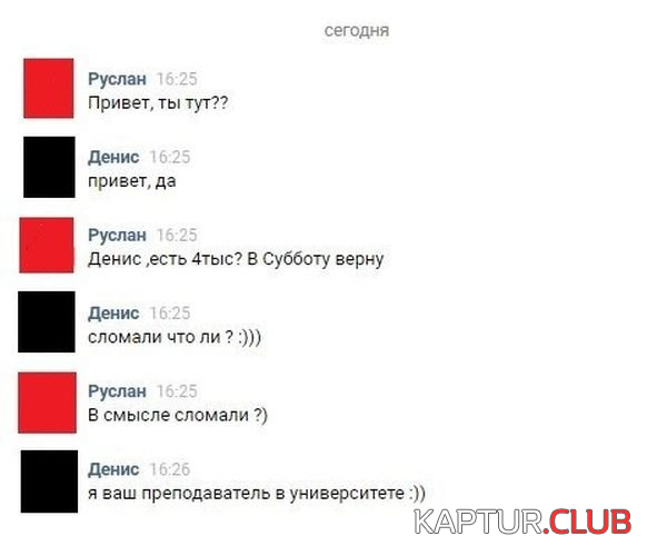 5.png | Рено Каптур Клуб Россия | Форум KAPTUR.SU