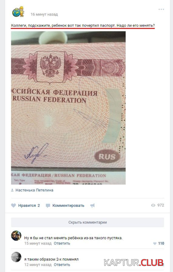 5.png | Рено Каптур Клуб Россия | Форум KAPTUR.SU