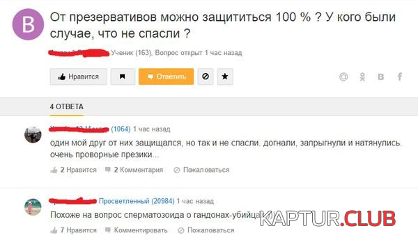 5.png | Рено Каптур Клуб Россия | Форум KAPTUR.SU