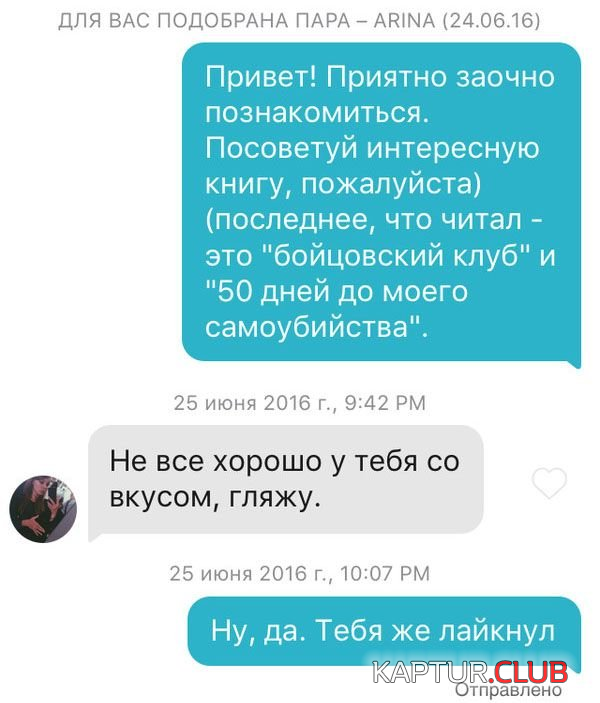 5.png | Рено Каптур Клуб Россия | Форум KAPTUR.SU