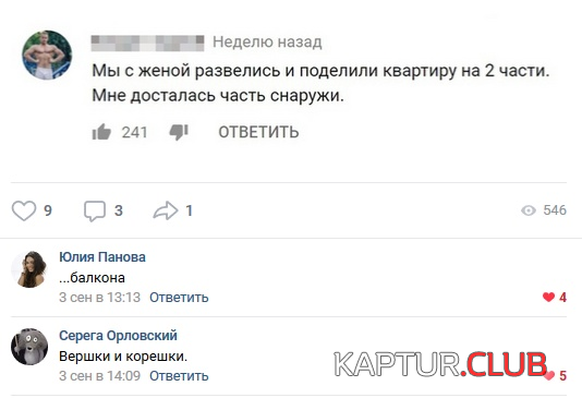 5.png | Рено Каптур Клуб Россия | Форум KAPTUR.SU