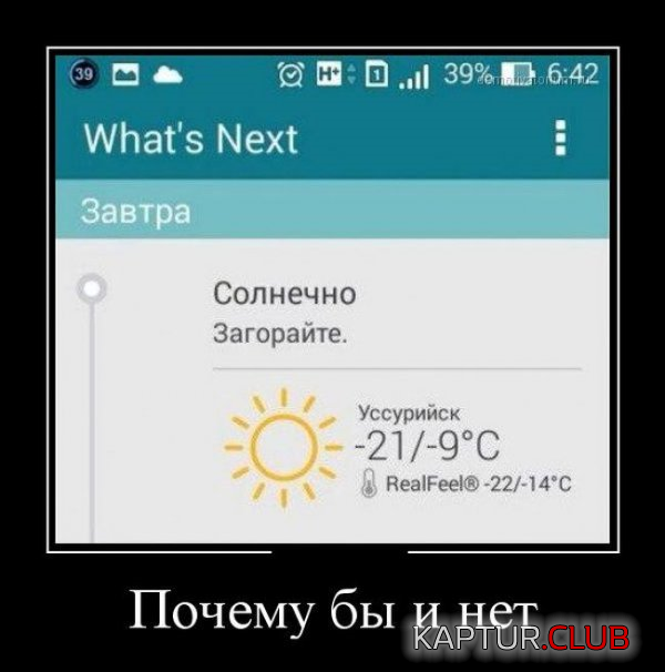 5.png | Рено Каптур Клуб Россия | Форум KAPTUR.SU