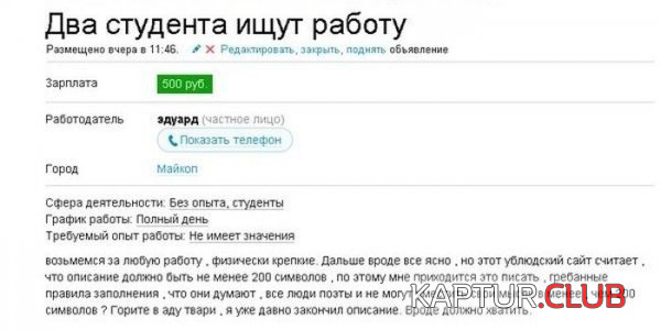 5.png | Рено Каптур Клуб Россия | Форум KAPTUR.SU