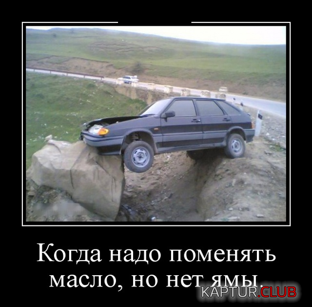 5.png | Рено Каптур Клуб Россия | Форум KAPTUR.SU
