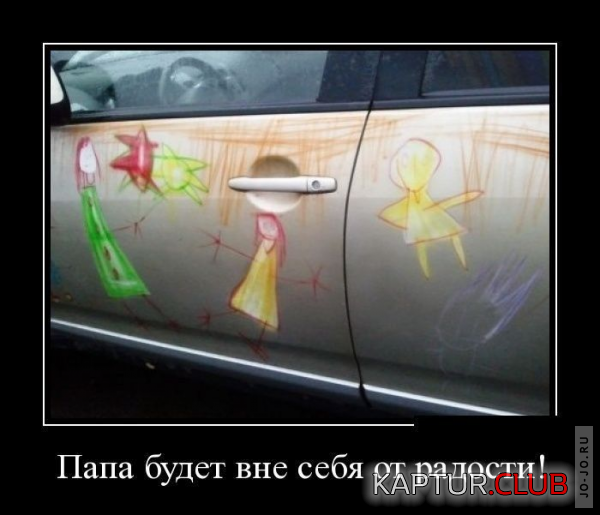 5.png | Рено Каптур Клуб Россия | Форум KAPTUR.SU