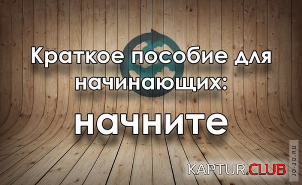 5.png | Рено Каптур Клуб Россия | Форум KAPTUR.SU