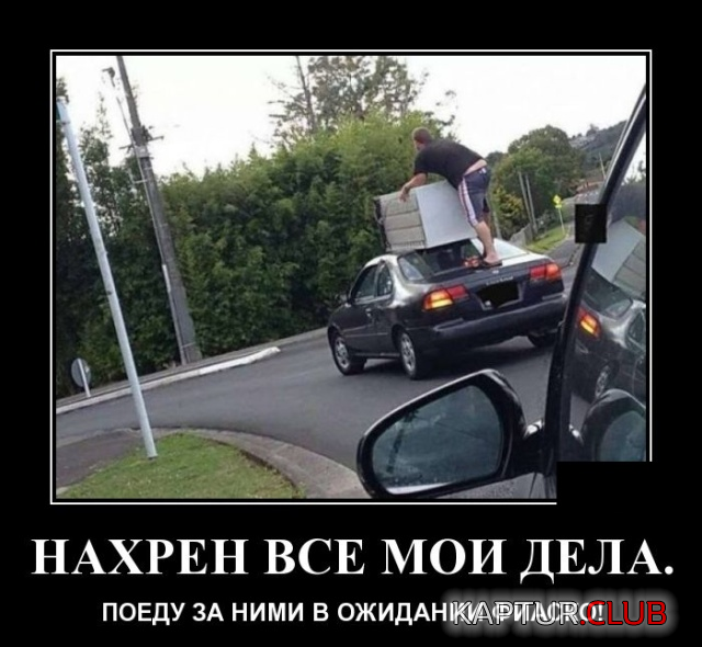 5.png | Рено Каптур Клуб Россия | Форум KAPTUR.SU