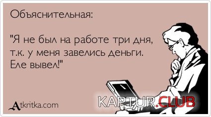 50176c626c091b7a5975de0494d.jpg | Рено Каптур Клуб Россия | Форум KAPTUR.SU