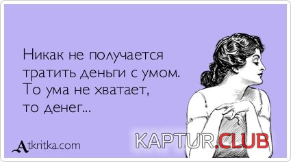 5017c3867a72999f795625de030.jpg | Рено Каптур Клуб Россия | Форум KAPTUR.SU