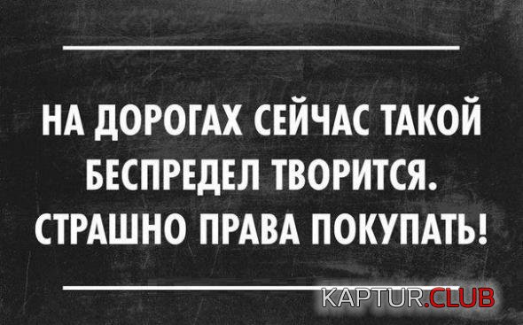 50dc475fc7183454f9c945c0e33_prev.jpg | Рено Каптур Клуб Россия | Форум KAPTUR.SU