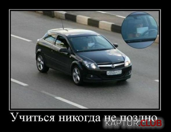 5103bb75d6e5f4573ac7f48f325_prev.jpg | Рено Каптур Клуб Россия | Форум KAPTUR.SU