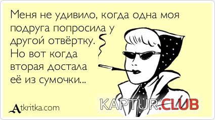 511c79b360bd15b7fd61fae5be1.jpg | Рено Каптур Клуб Россия | Форум KAPTUR.SU