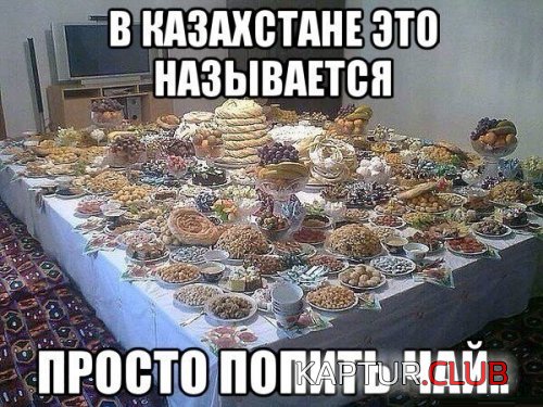 5133402ca8b4b480c575f96d628.jpg | Рено Каптур Клуб Россия | Форум KAPTUR.SU
