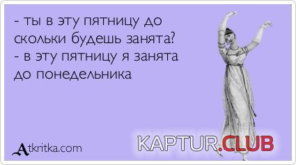 51a6c383b8a073f484563a60b0f.jpg | Рено Каптур Клуб Россия | Форум KAPTUR.SU