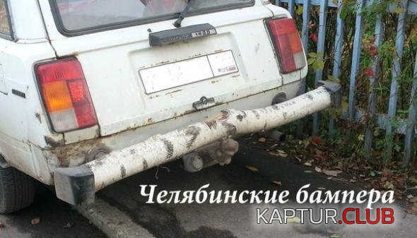 52ef376ed41b30786fa0ef9105d_prev.jpg | Рено Каптур Клуб Россия | Форум KAPTUR.SU