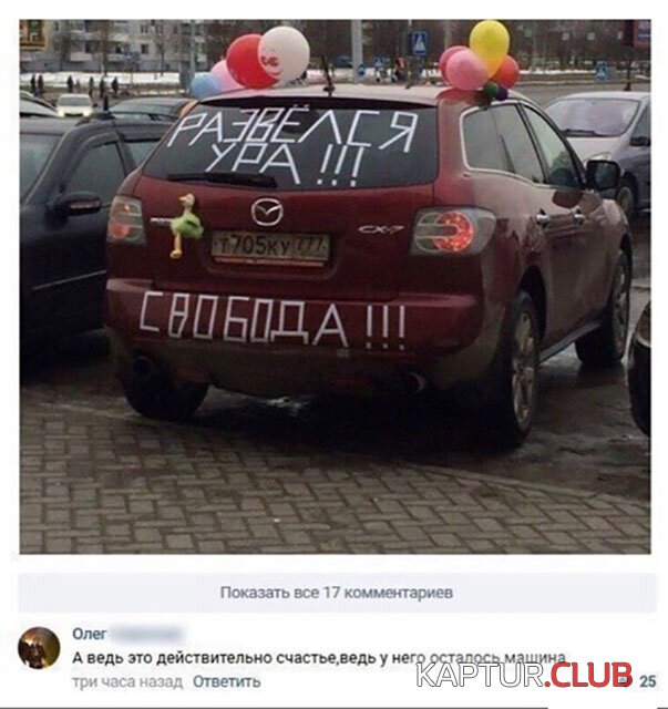 531d02970255f587f9835d33081.jpg | Рено Каптур Клуб Россия | Форум KAPTUR.SU