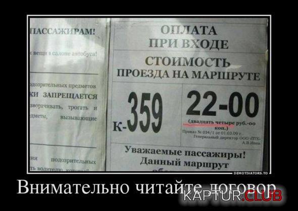 5380f39518ef2372b7dda357d52_prev.jpg | Рено Каптур Клуб Россия | Форум KAPTUR.SU