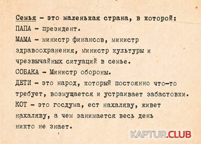5395a6465f34494abdd6b6a3af4.jpg | Рено Каптур Клуб Россия | Форум KAPTUR.SU