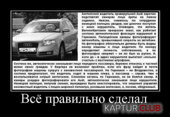 53c3b0b5f573ff75d42dab2881a_prev.jpg | Рено Каптур Клуб Россия | Форум KAPTUR.SU