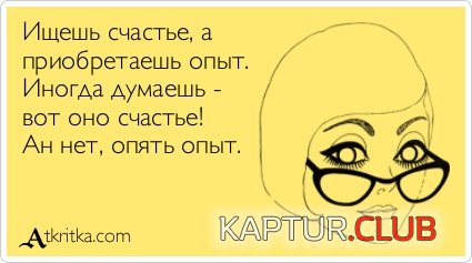 53cdcdd661c1c12233b038bc2b9.jpg | Рено Каптур Клуб Россия | Форум KAPTUR.SU