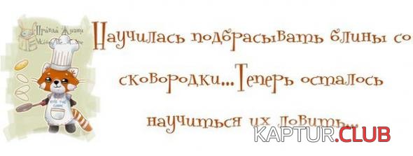 543814e848d5eb7b4e20e7a2285_prev.jpg | Рено Каптур Клуб Россия | Форум KAPTUR.SU