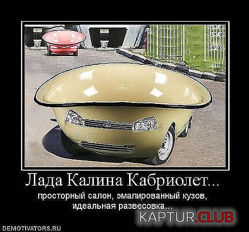5461.jpg | Рено Каптур Клуб Россия | Форум KAPTUR.SU