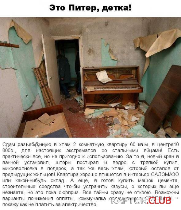548092a1ddaa03de746447f22ef_prev.jpg | Рено Каптур Клуб Россия | Форум KAPTUR.SU
