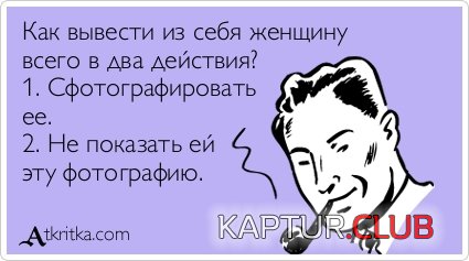 54b9e877fe3fba6d3b74528ae41.jpg | Рено Каптур Клуб Россия | Форум KAPTUR.SU