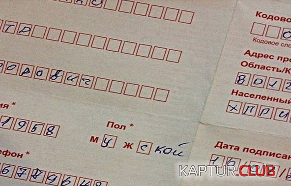 55.png | Рено Каптур Клуб Россия | Форум KAPTUR.SU