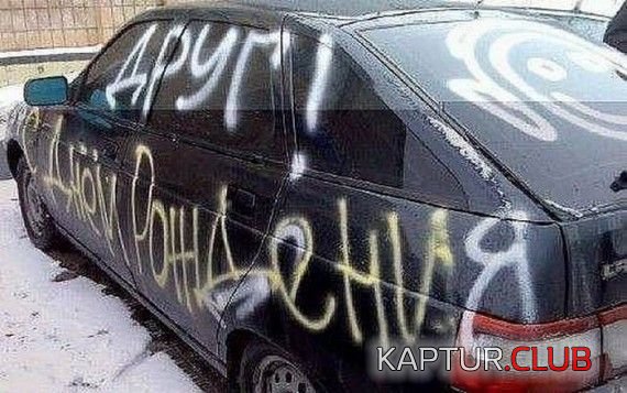551ba324cbf449399afeee7c3fe.jpg | Рено Каптур Клуб Россия | Форум KAPTUR.SU