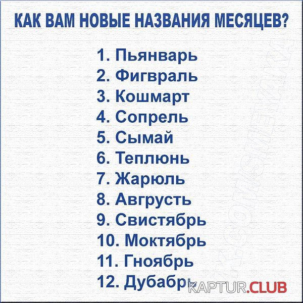 55555.png | Рено Каптур Клуб Россия | Форум KAPTUR.SU