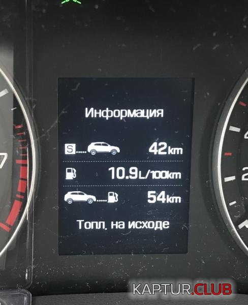5555555.jpg | Рено Каптур Клуб Россия | Форум KAPTUR.SU