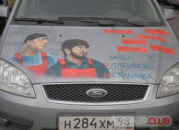 555d0a8263060229d8b9eee3ca725515_full.jpg | Рено Каптур Клуб Россия | Форум KAPTUR.SU