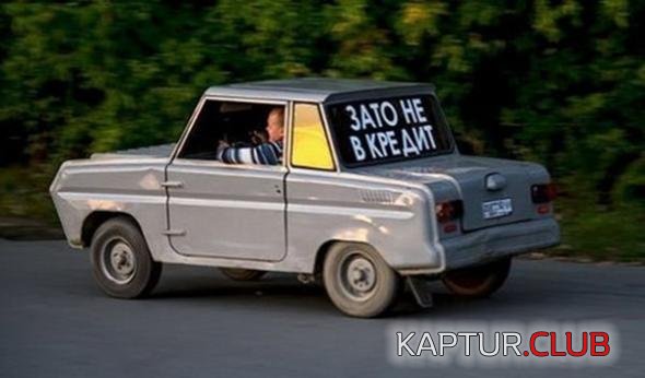 56251fc99186d155c0daee78dc5_prev.jpg | Рено Каптур Клуб Россия | Форум KAPTUR.SU