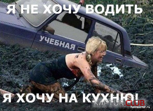 563c90476eb77dadce958622989_prev.jpg | Рено Каптур Клуб Россия | Форум KAPTUR.SU