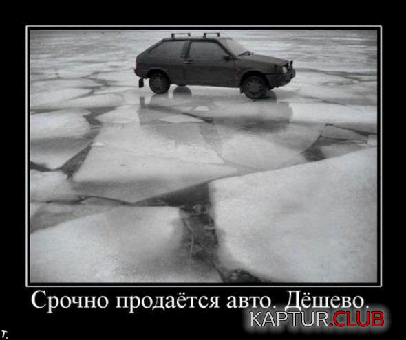 56b2e2424e300aec5c003277c97_prev.jpg | Рено Каптур Клуб Россия | Форум KAPTUR.SU