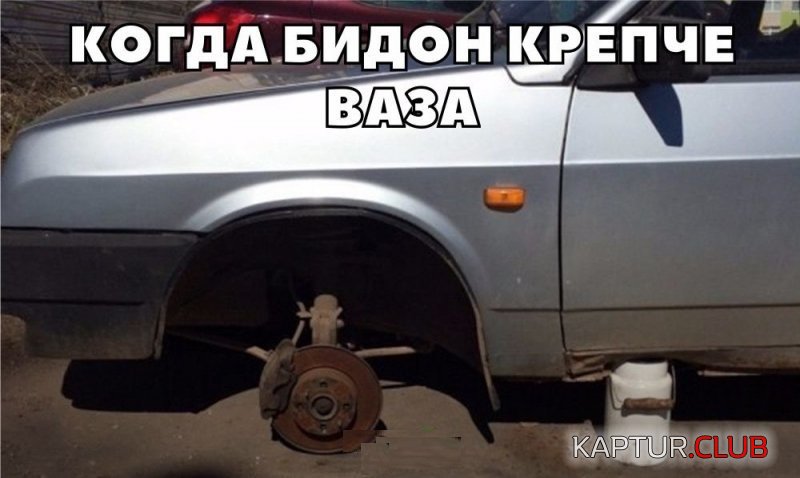 56e972d2765a21879336e5d150f.jpg | Рено Каптур Клуб Россия | Форум KAPTUR.SU