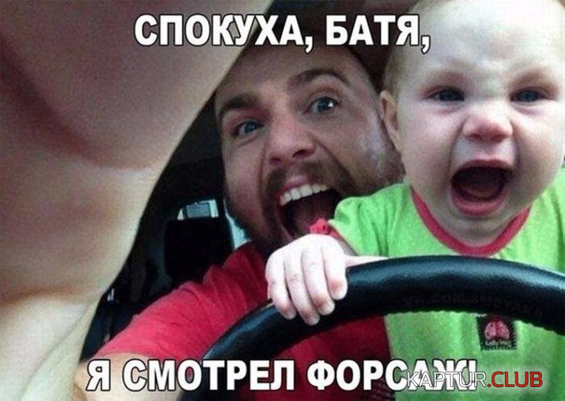 574c40a05f2a63c765e49d58530_prev.jpg | Рено Каптур Клуб Россия | Форум KAPTUR.SU