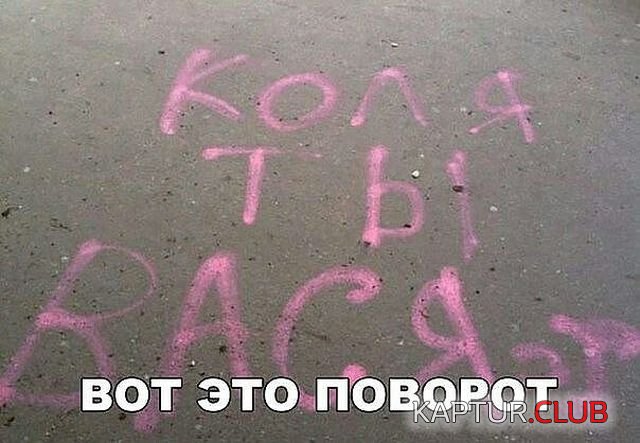 57830874ecd3049f4621608c850.jpg | Рено Каптур Клуб Россия | Форум KAPTUR.SU