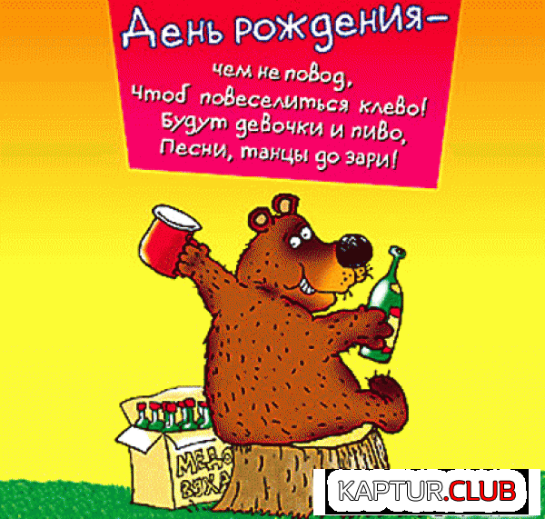 5792437.gif | Рено Каптур Клуб Россия | Форум KAPTUR.SU