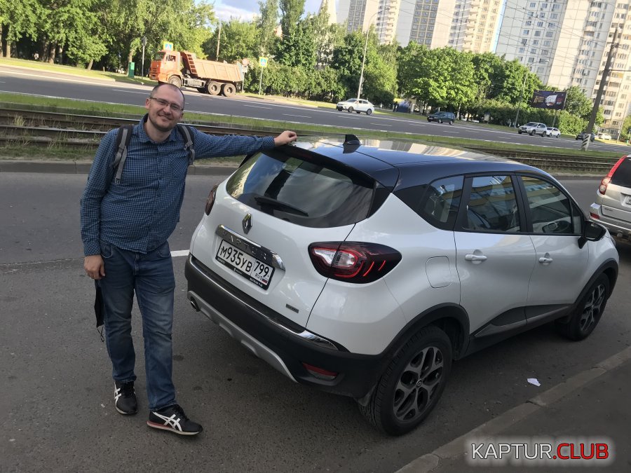 58B2B700-88A3-48C3-9C6C-6A1E8D7ADB72.jpeg | Рено Каптур Клуб Россия | Форум KAPTUR.SU