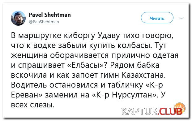 58cb05f8c487b530c424374ad87.jpg | Рено Каптур Клуб Россия | Форум KAPTUR.SU