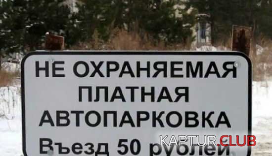 59ce4e69fd4afc8a73fa92116b87088d_full.jpg | Рено Каптур Клуб Россия | Форум KAPTUR.SU