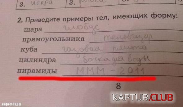 59f00a985351d45958efd6258df_prev.jpg | Рено Каптур Клуб Россия | Форум KAPTUR.SU