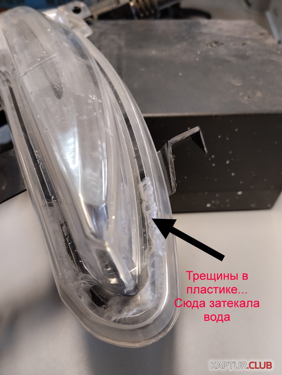 5_Путь_для_воды.jpg | Рено Каптур Клуб Россия | Форум KAPTUR.SU