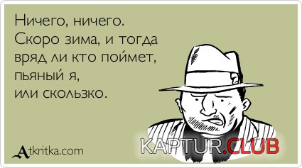 5a64827c25f6a4c8b8220153d98.jpg | Рено Каптур Клуб Россия | Форум KAPTUR.SU